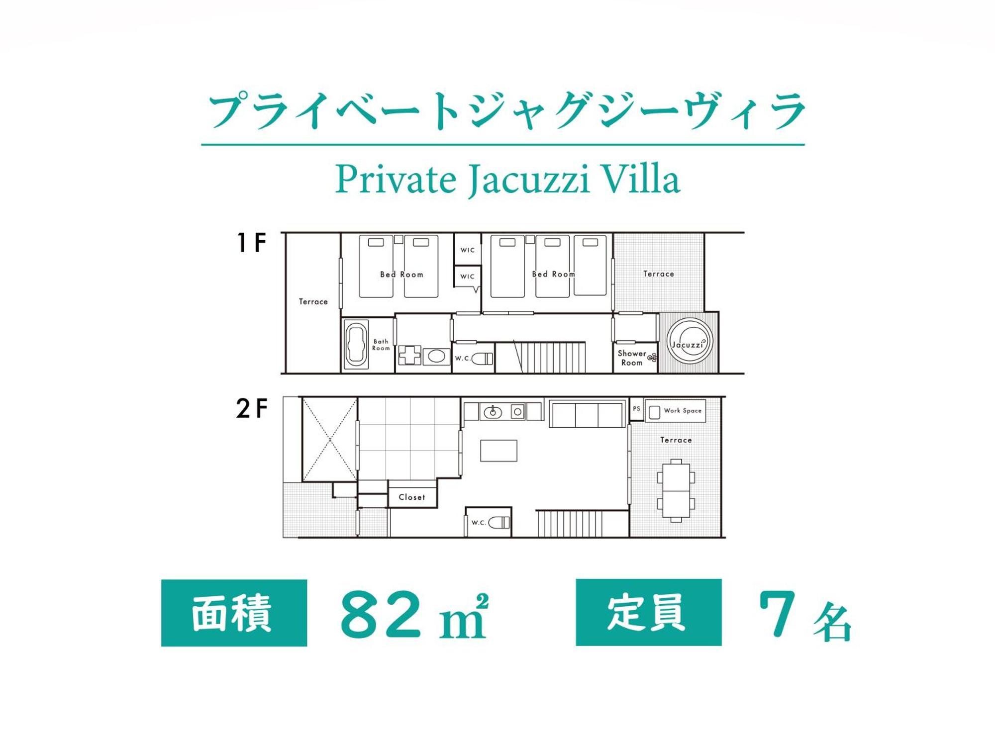Private Villa Gushikumui By Coldio Premium Motobu Habitación foto
